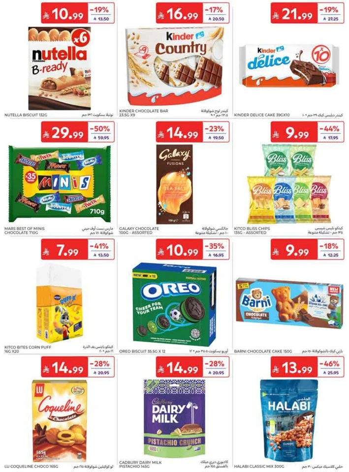Carrefour Back To School Offers