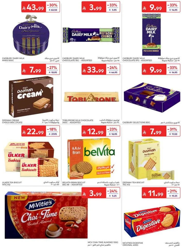 Carrefour Back To School Offers