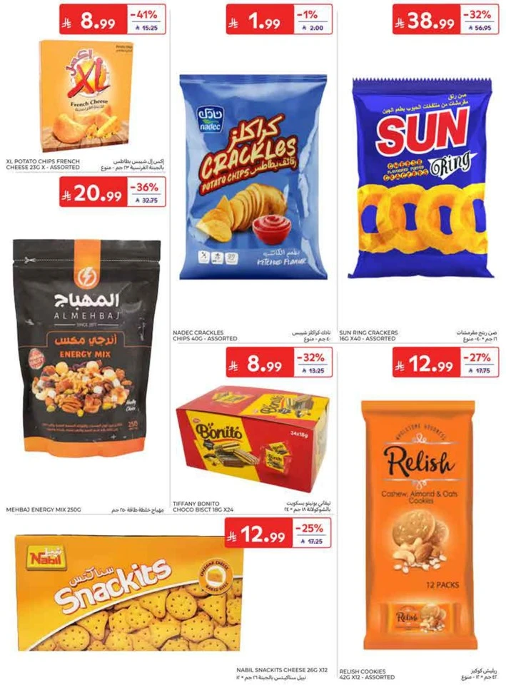 Carrefour Back To School Offers
