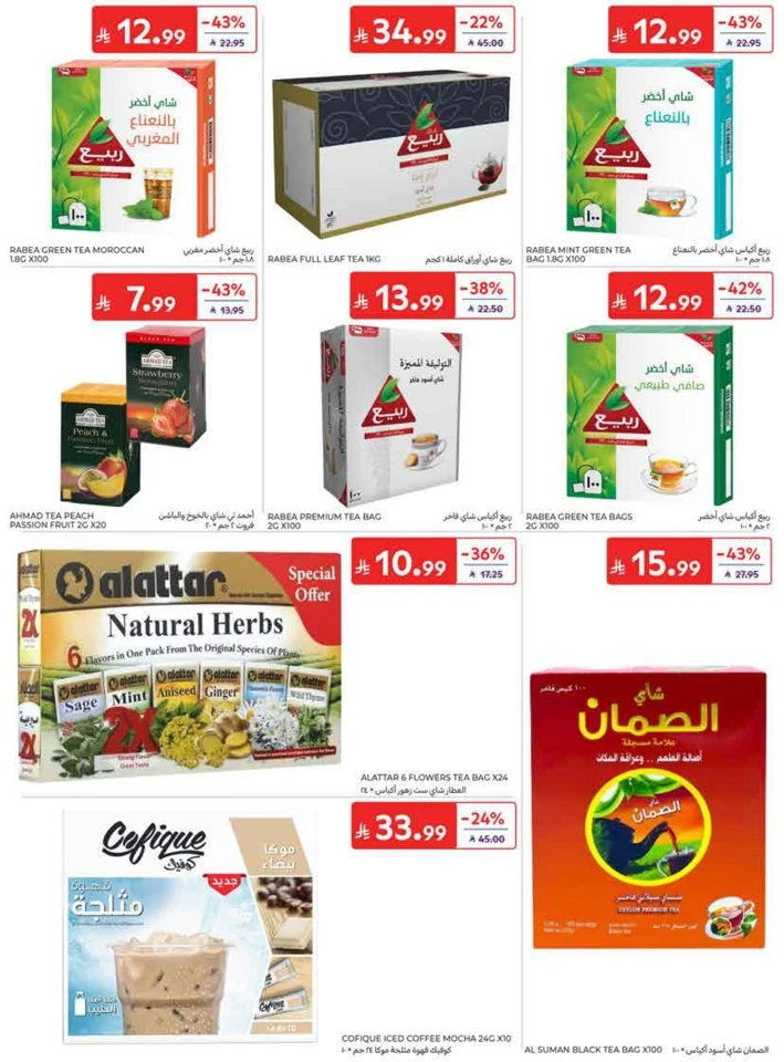 Carrefour Back To School Offers