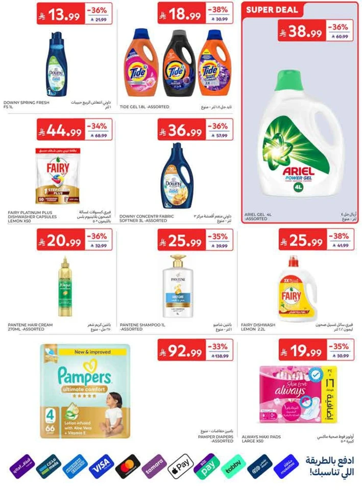 Carrefour Back To School Offers