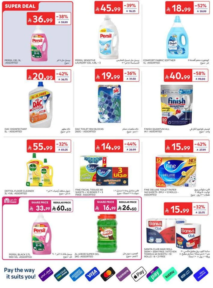 Carrefour Back To School Offers