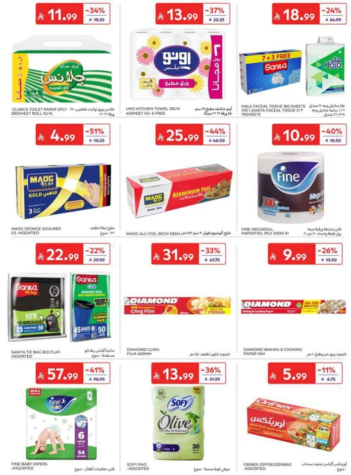 Carrefour Back To School Offers
