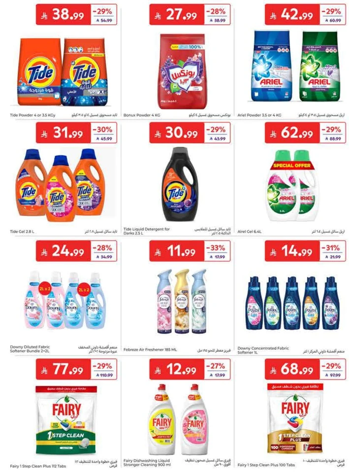 Carrefour Back To School Offers