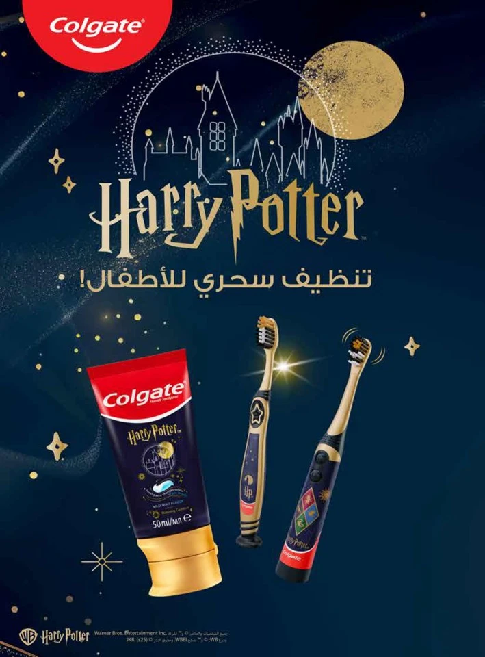 Carrefour Back To School Offers