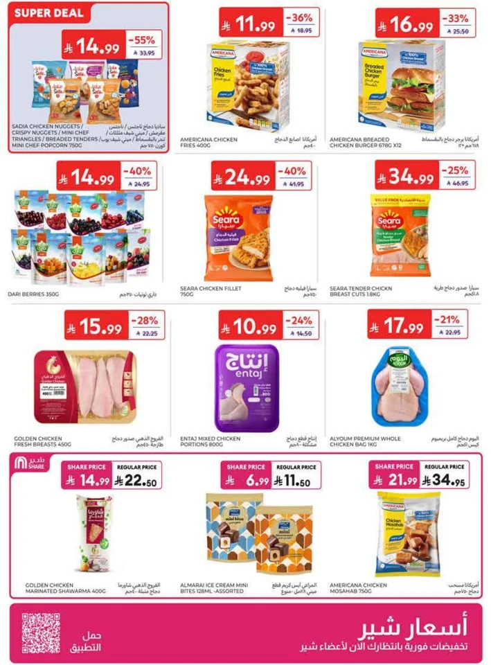 Carrefour Back To School Offers