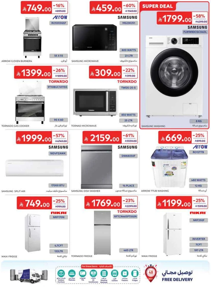 Carrefour Back To School Offers