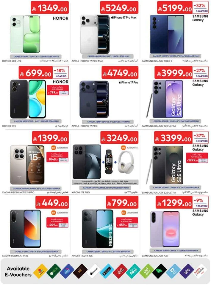 Carrefour Back To School Offers
