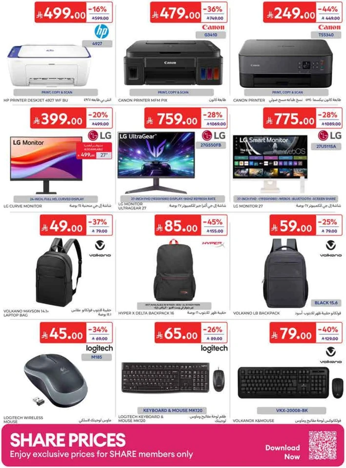 Carrefour Back To School Offers