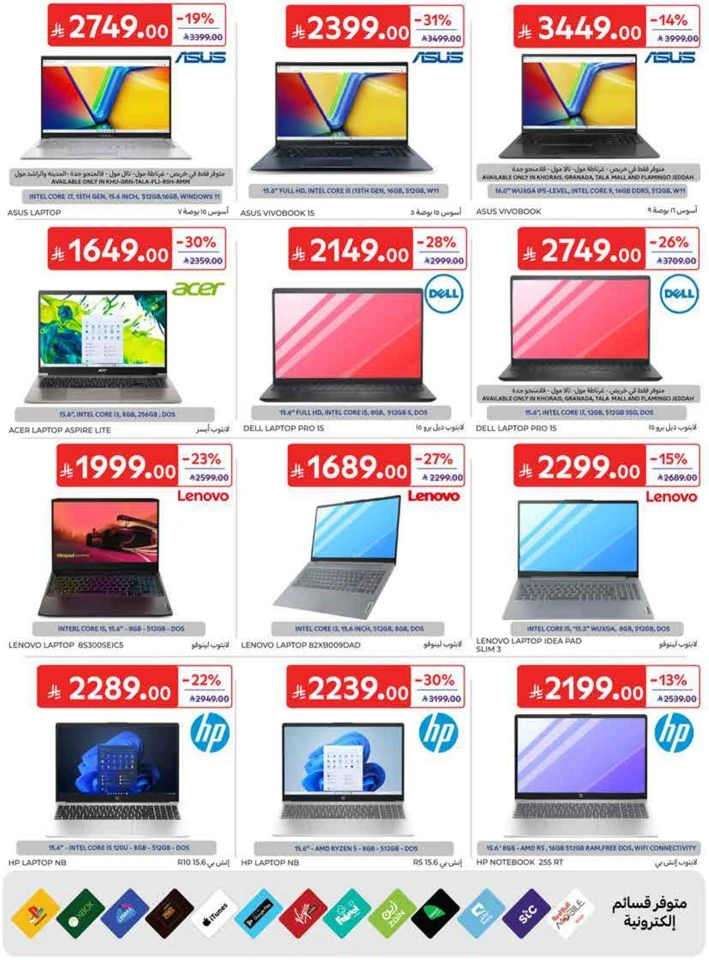 Carrefour Back To School Offers