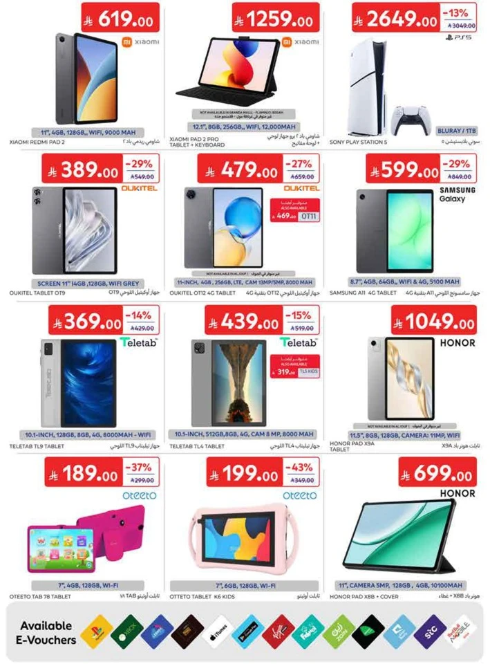 Carrefour Back To School Offers