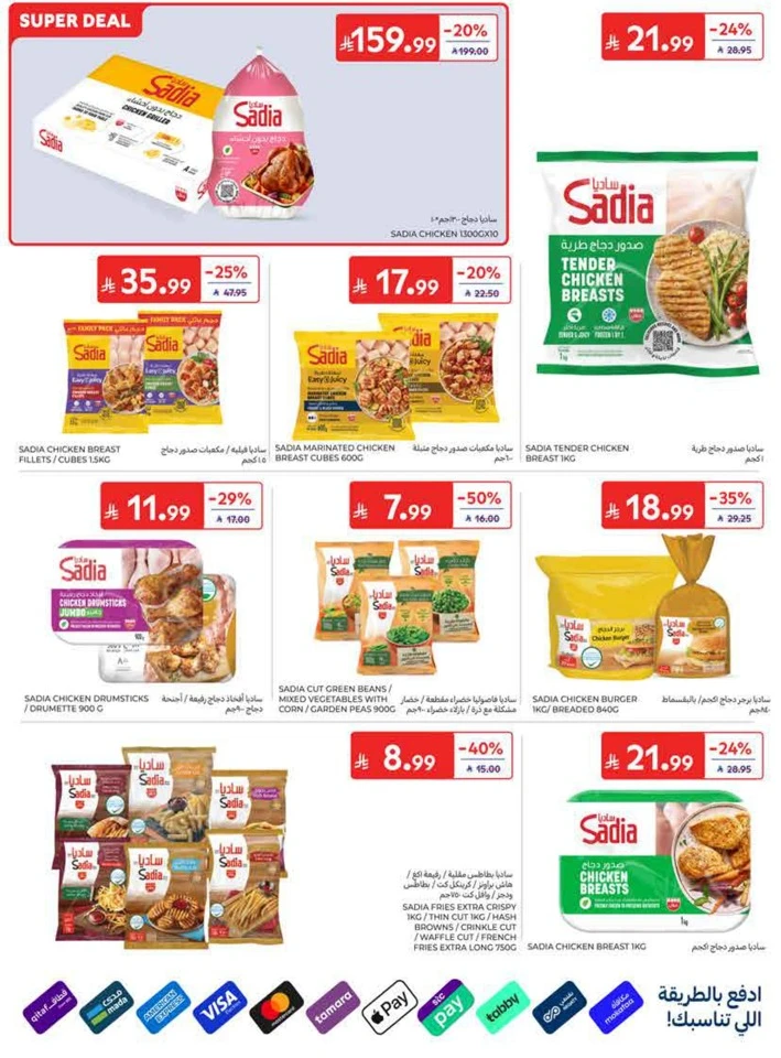 Carrefour Back To School Offers