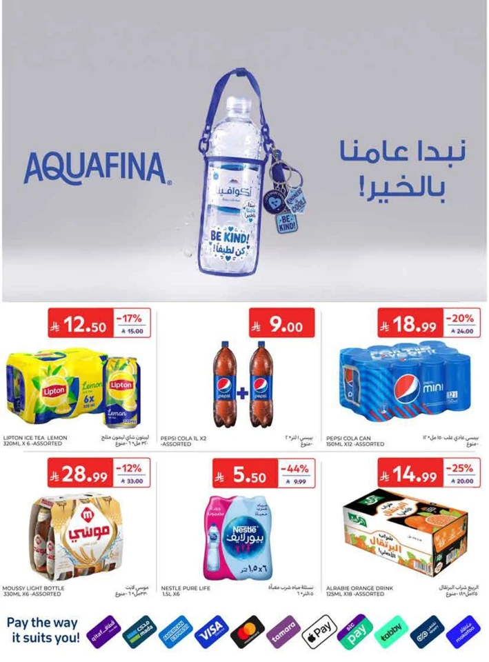 Carrefour Back To School Offers