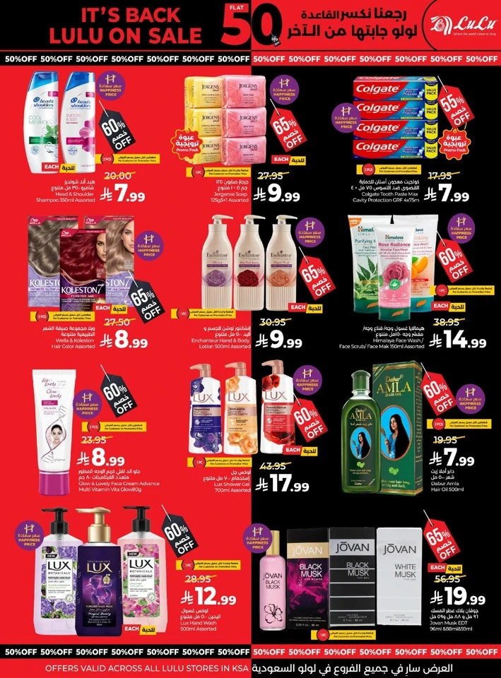 Lulu Flat 50% Off