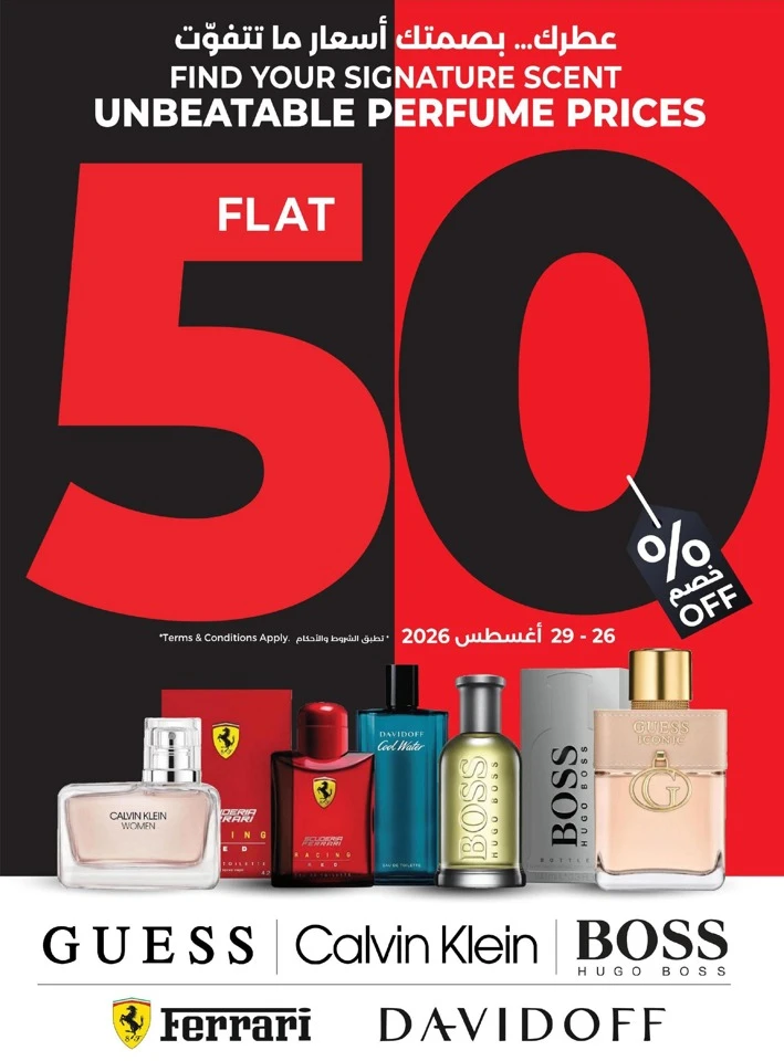 Lulu Flat 50% Off