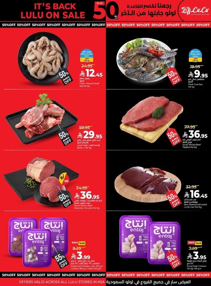 Lulu Flat 50% Off