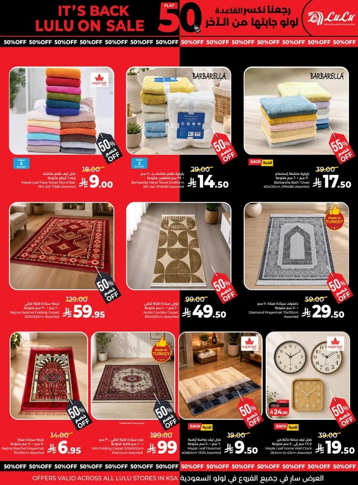 Lulu Flat 50% Off