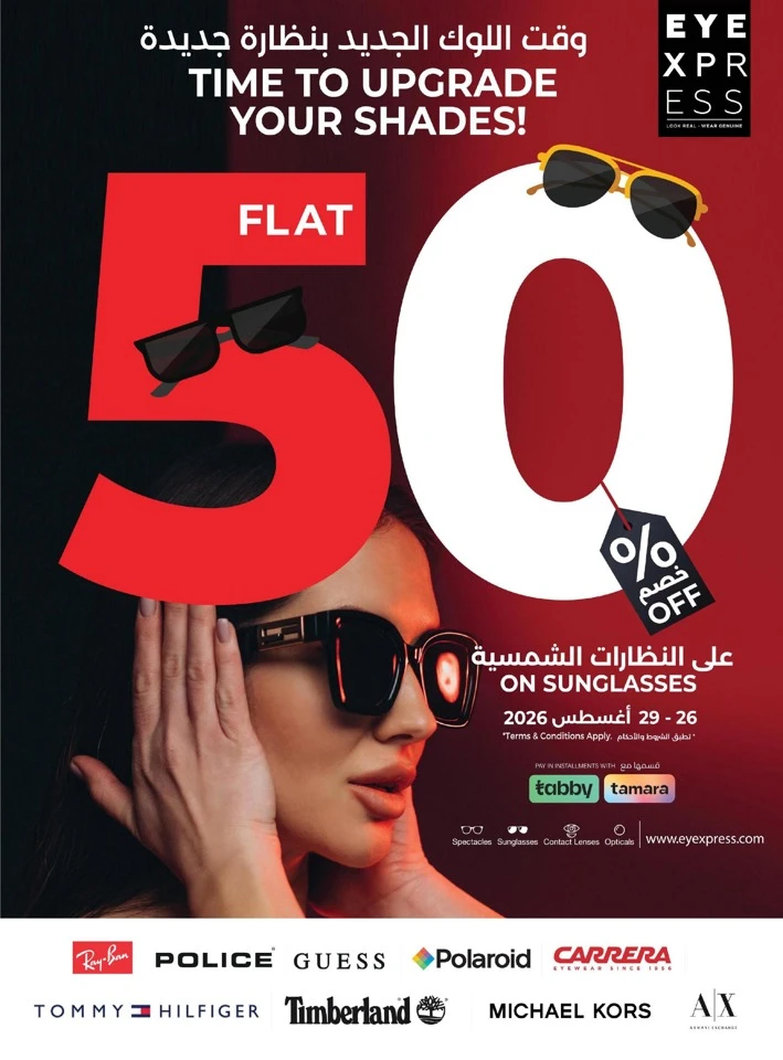 Lulu Flat 50% Off
