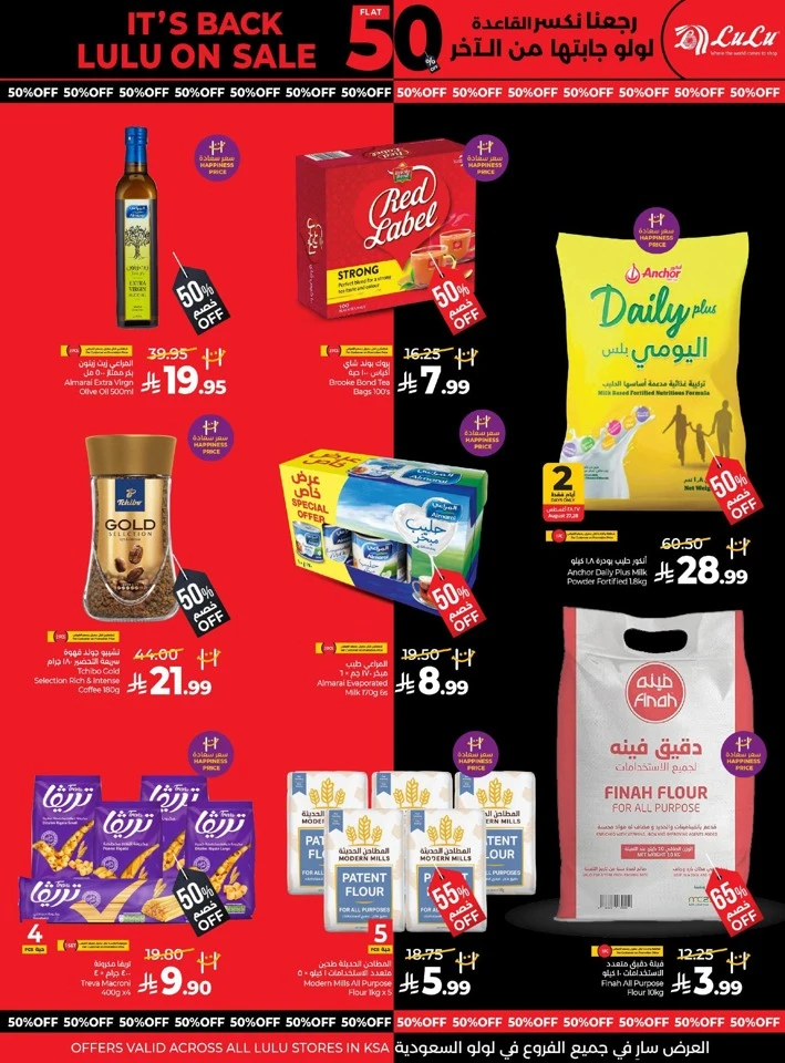 Lulu Flat 50% Off