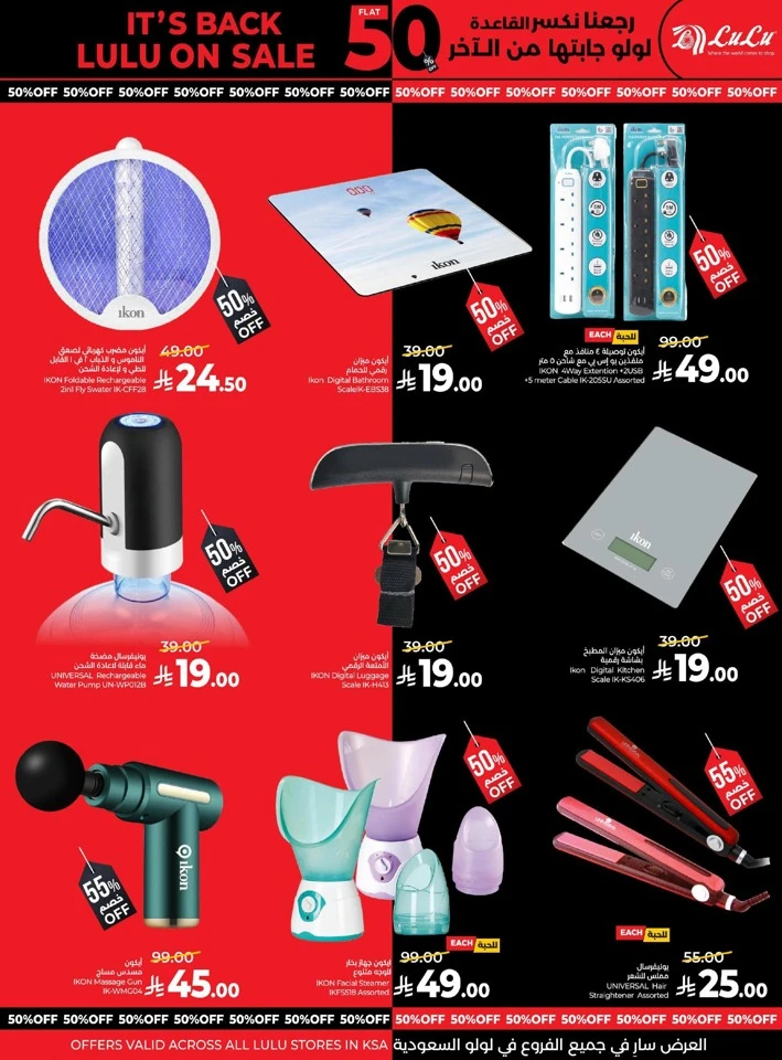Lulu Flat 50% Off