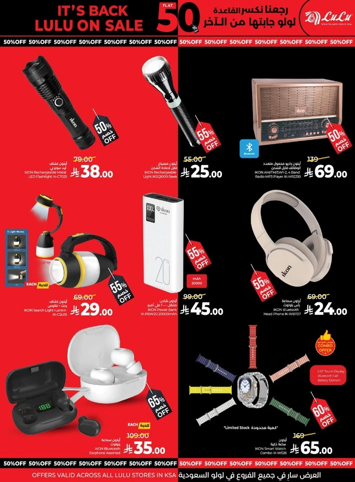 Lulu Flat 50% Off
