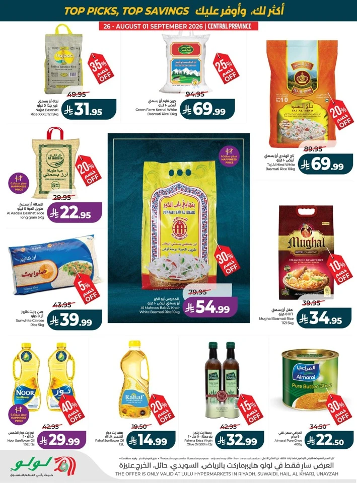 Lulu Best Of Month Offers