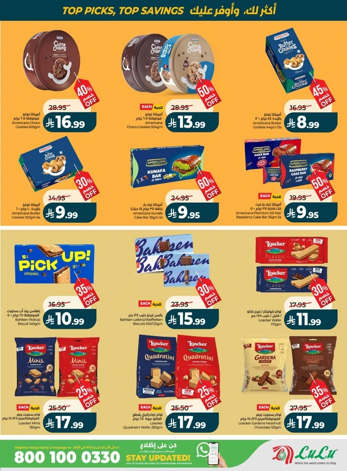 Lulu Best Of Month Offers