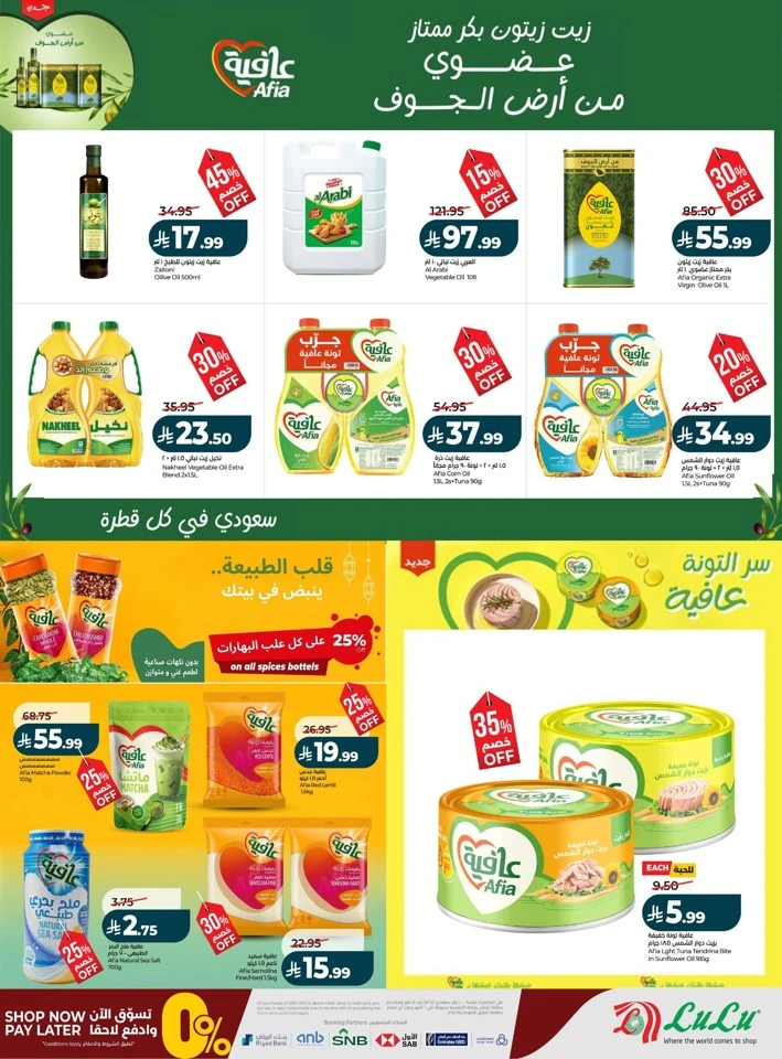 Lulu Best Of Month Offers