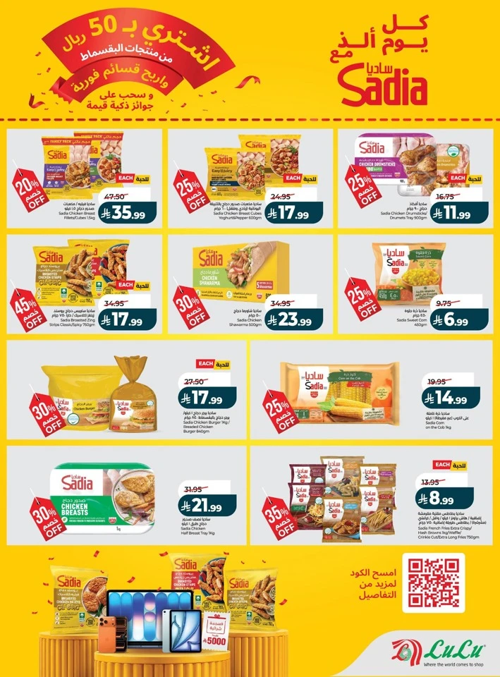Lulu Best Of Month Offers
