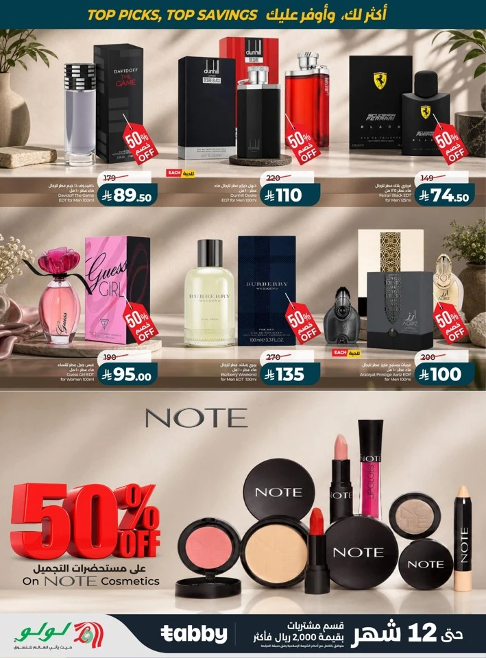 Lulu Best Of Month Offers