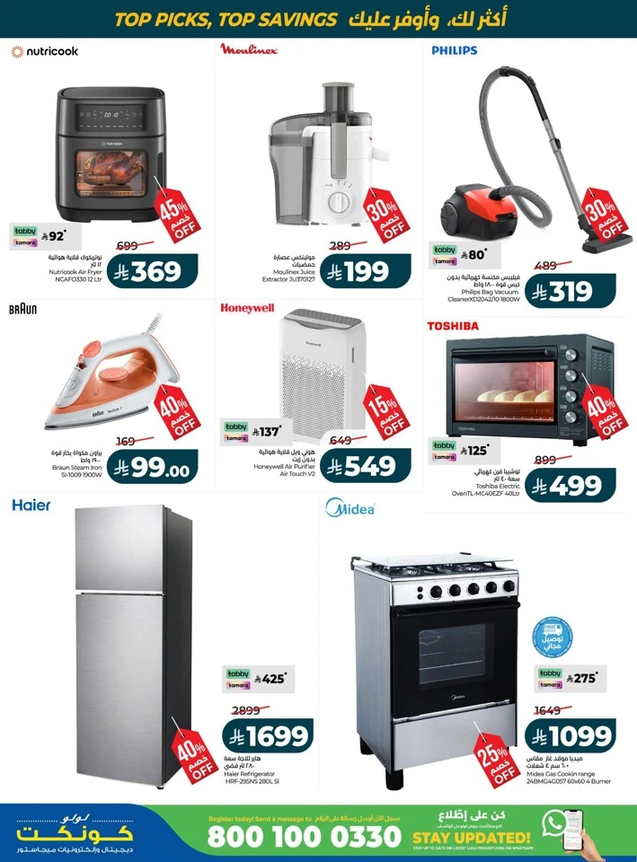 Lulu Best Of Month Offers