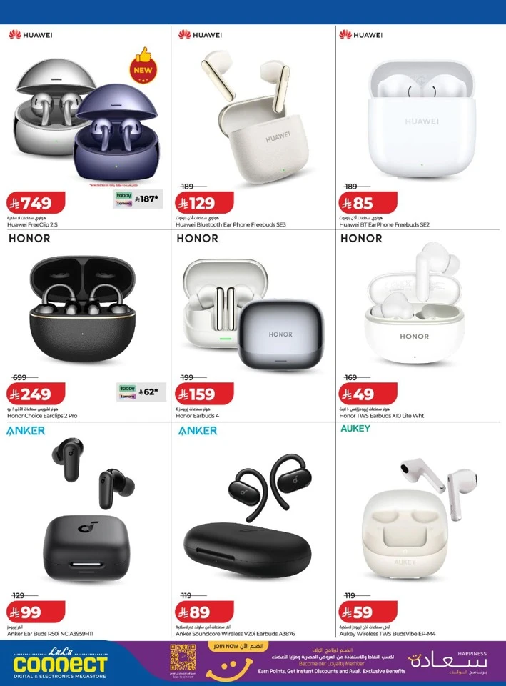 Lulu Back To School Sale