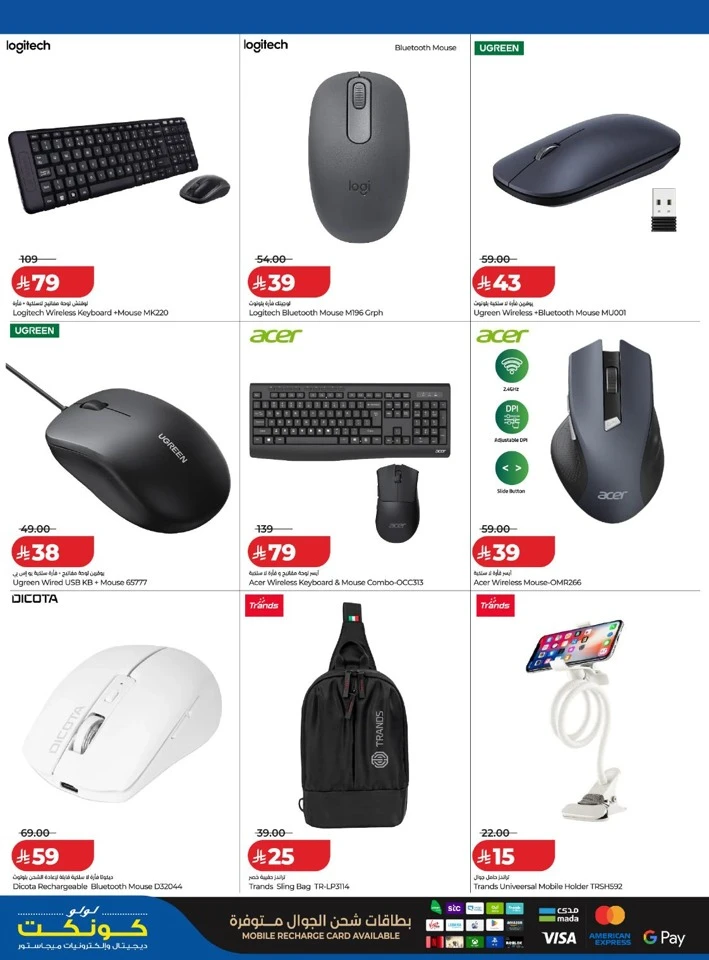 Lulu Back To School Sale