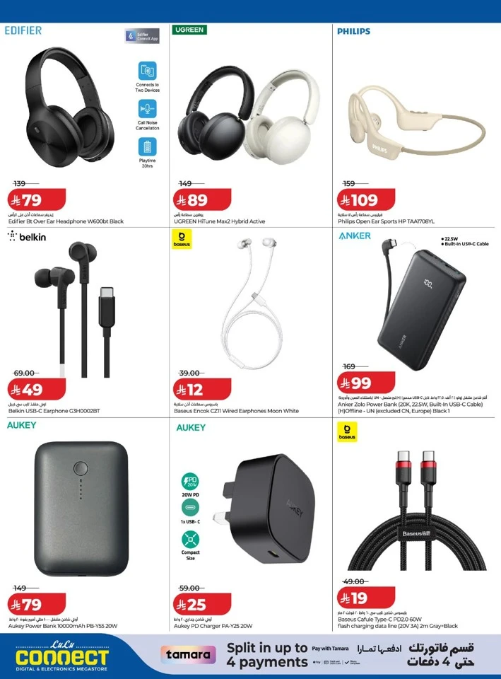 Lulu Back To School Sale