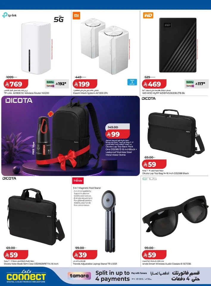 Lulu Back To School Sale
