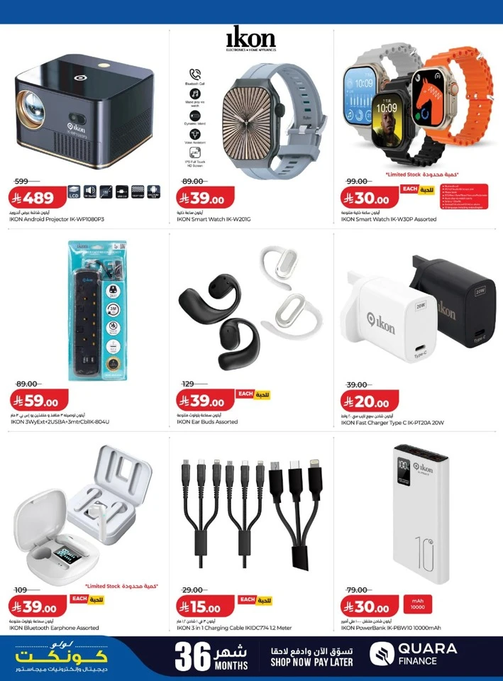 Lulu Back To School Sale