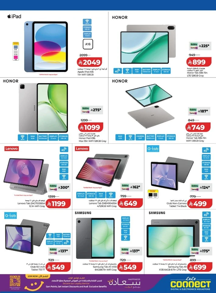 Lulu Back To School Sale