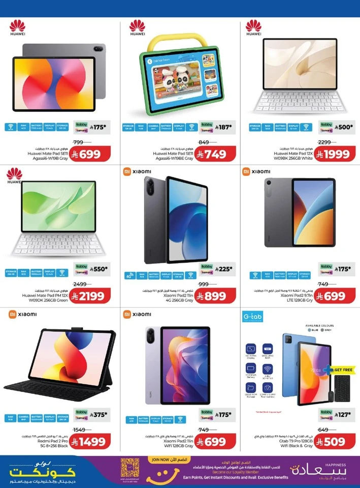 Lulu Back To School Sale
