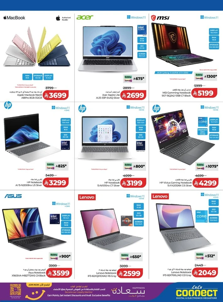 Lulu Back To School Sale