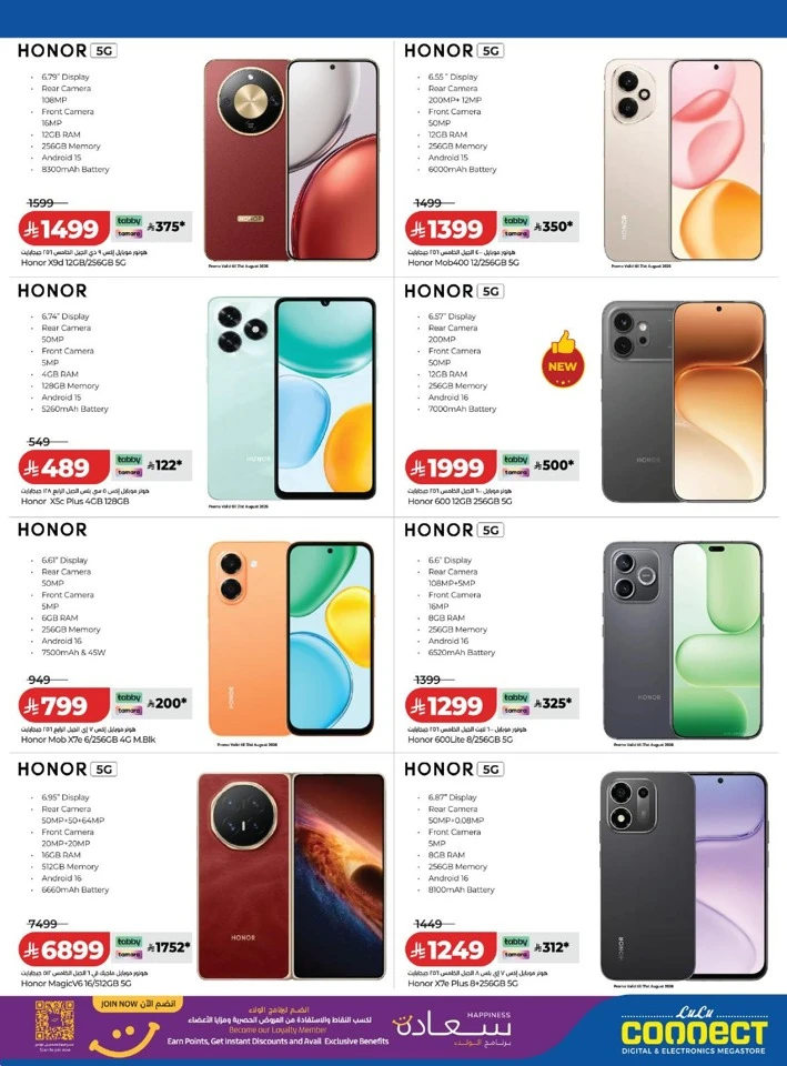 Lulu Back To School Sale