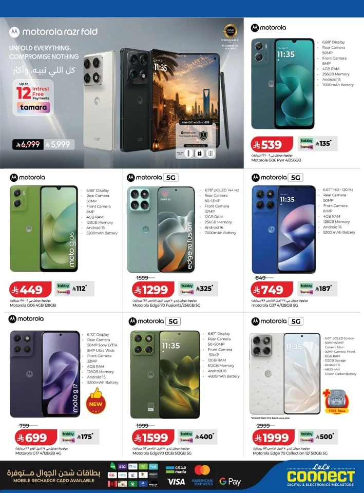 Lulu Back To School Sale
