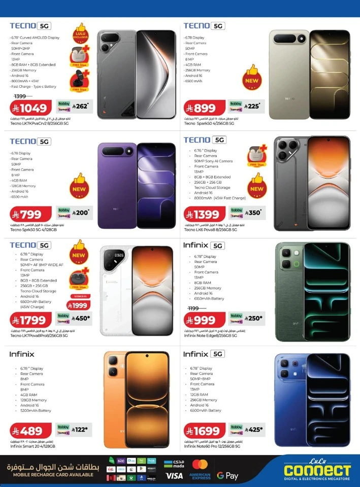 Lulu Back To School Sale
