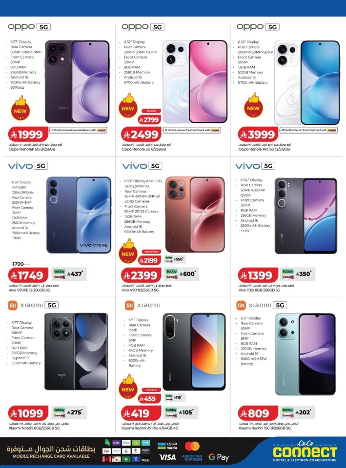 Lulu Back To School Sale