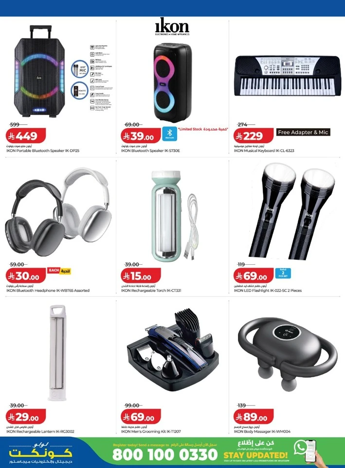 Lulu Back To School Sale