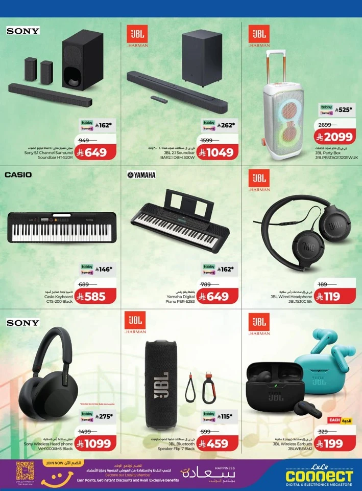 Lulu Back To School Sale