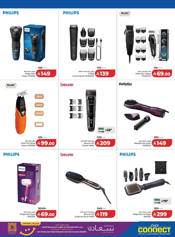 Lulu Back To School Sale