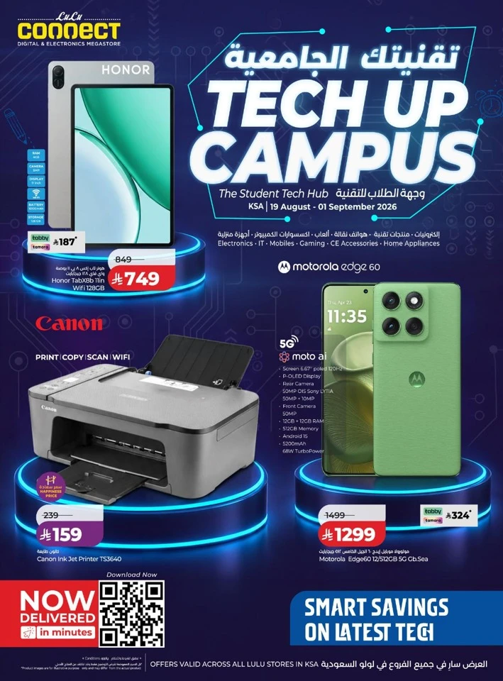 Lulu Back To School Sale