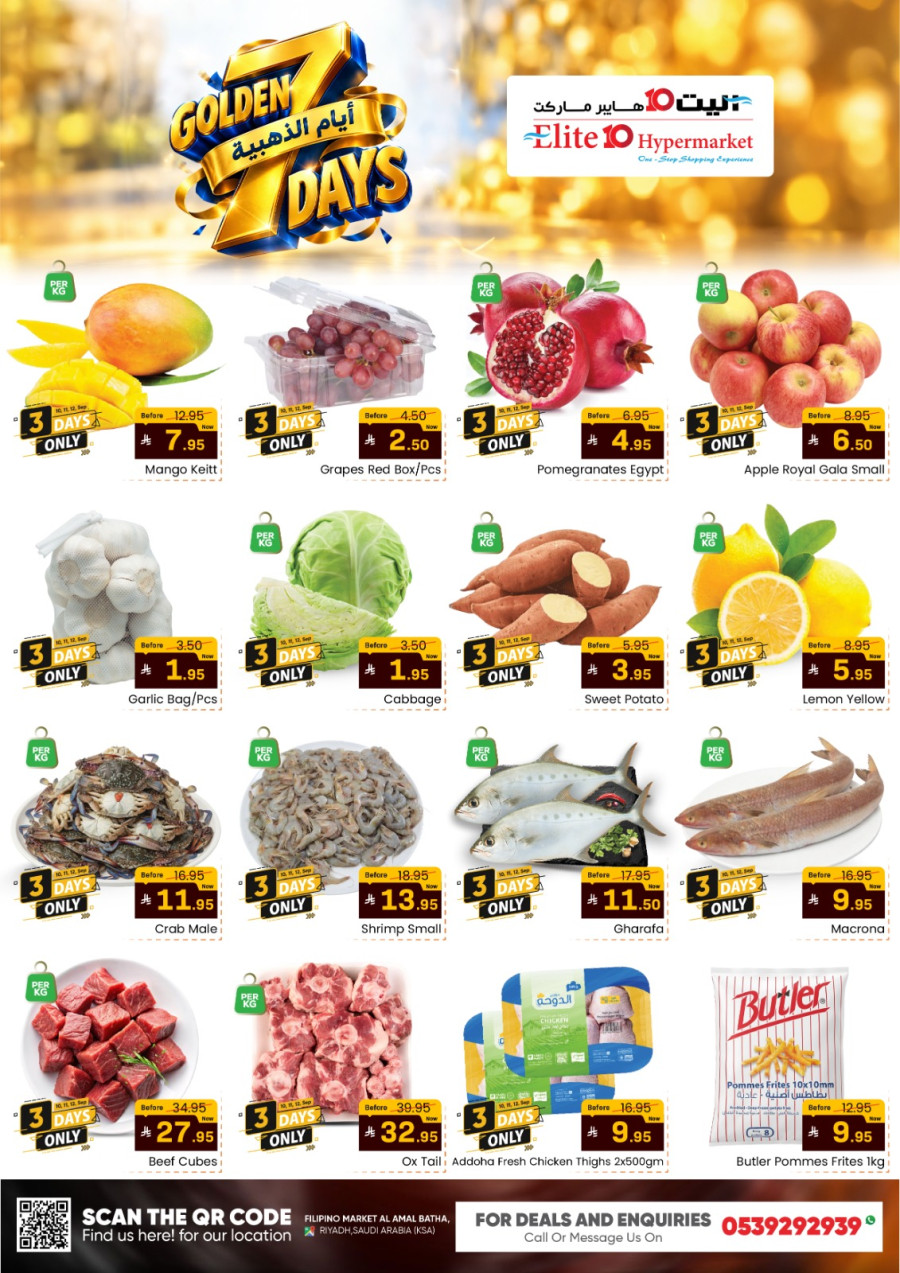 Elite10 Hypermarket Golden 7 Days