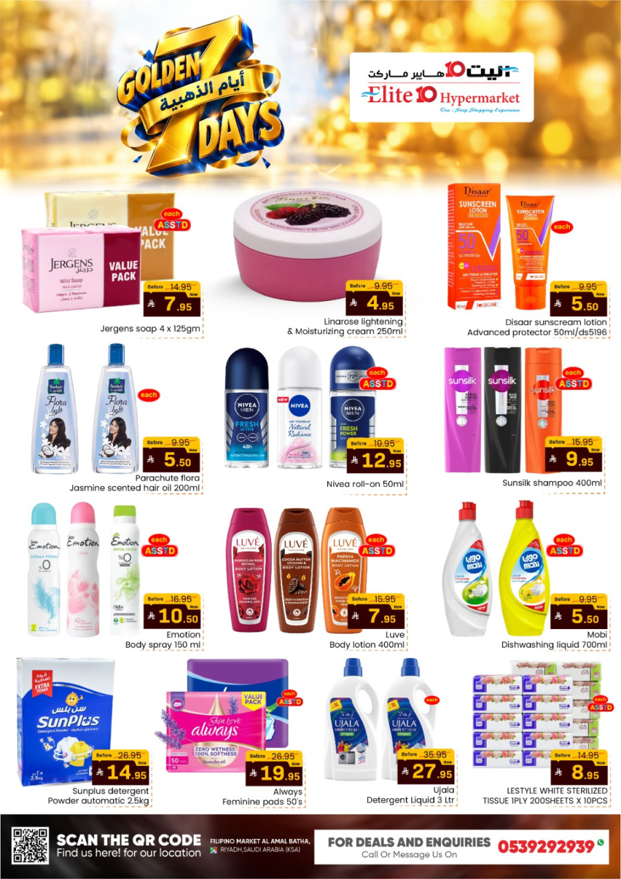 Elite10 Hypermarket Golden 7 Days