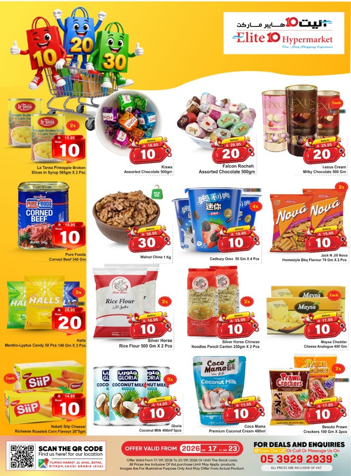Elite10 Hypermarket 10,20,30 Deals